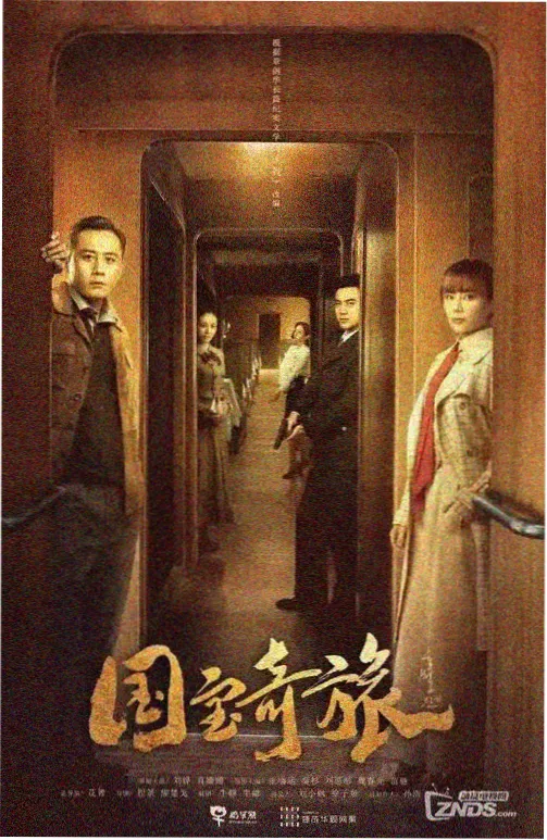 热播剧集栏目入口