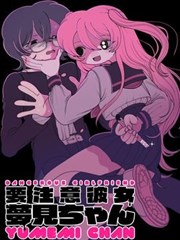 铁砧与玫瑰漫画改编上线