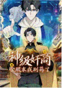 铜管乐队 热血音乐动画海报